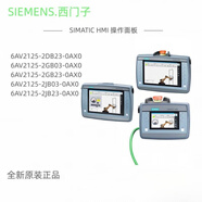 西門子（SIEMENS）6AV2 125/2125-2GB03/DB23/2GB23/JB03/2JB23-0 6AV21252DB230AX0