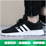 阿迪達斯 （adidas）NEO男女鞋新品運動(dòng)鞋三條紋低幫休閑耐磨訓練跑步鞋子FW5903 B28141 40