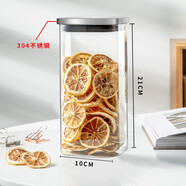 憶壺茶茶葉儲(chǔ)存罐大號(hào)容量收納瓶密封罐家用真空加厚玻璃茶葉罐便攜小號(hào) 【1500ML】家用不銹鋼蓋大號(hào)單只