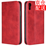 iCoverCase 蘋果xr手機(jī)殼iphonex防摔皮套xs max保護(hù)套吸磁翻蓋