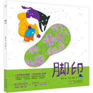 時(shí)代原創(chuàng)圖畫書 腳印，滿懷暖意的中國(guó)故事，感動(dòng)世界的心靈回響，守護(hù)腳印，守望親情 。