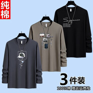 霧卡【純棉三件裝】長袖t恤男裝秋衣服青年寬松上衣打底衫春秋衛(wèi)衣男T 3件】SP黑+帆船卡其+帽子鐵灰 L /115-130斤