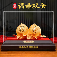 碧琉璃（biliuli）絨沙金壽桃擺件福壽雙全送爺爺奶奶長(cháng)輩老人生日禮物大壽賀壽禮品 【京倉速發(fā)】大號長(cháng)30寬18高21cm