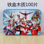 奧特曼拼圖兒童玩具木質(zhì)100片200片咸蛋超人凹凸男孩迪迦賽羅 鐵盒木質(zhì)100片帶底圖