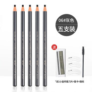 亨絲1818拉線眉筆防水耐汗好不易暈染木質(zhì)硬芯發(fā)眉粉化妝師專用初學(xué)者 06#灰色五只裝(眉卡+眉刀+眉刷)