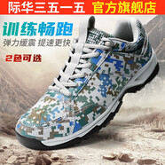 際華三五一五3515強(qiáng)人作訓(xùn)鞋男春秋透氣休閑膠鞋工作執(zhí)勤登山訓(xùn)練跑步運(yùn)動(dòng)鞋子 草綠色 40