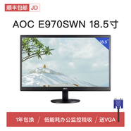 【準(zhǔn)新品】三星戴爾聯(lián)想AOC惠普19/20/22/24/27/32寸臺式機(jī)電腦高清液晶顯示器 AOC E970S 18.5寸LED屏