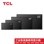 TCL監視器商用顯示屏VA49-L21連續開(kāi)機高亮度壁掛49英寸商業(yè)VGA BNC OPS RJ45接口高清2K分辨率
