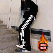 夢史怡褲子ins女原宿風(fēng)闊腿褲高腰墜感寬松顯瘦直筒褲秋冬休閑拖地長褲 黑色白邊 加絨 M 100-110斤