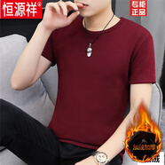 恒源祥品牌男裝 冬季男士加絨短袖t恤圓領(lǐng)純色打底衫加厚保暖秋衣冬天棉 酒紅色JR01 XL