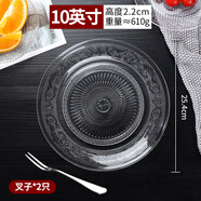 億特藍（YITELAN） 玻璃碟子水果盤甜品點心盤蛋糕碟茶盤菜盤糖果盤沙拉盤 10英寸碟+2只水果叉【1碟2叉】