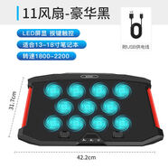 GYSFONE 華碩a豆14 Air悅享版 AI輕薄筆記本支架折疊便攜散熱架電腦散熱器降溫風(fēng)扇底座配件 11風(fēng)扇散熱器支架
