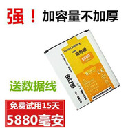 韓豹【超大容量】適用于金立W909 G025D電池 W909電池【BL-G025D】