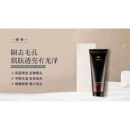 奢悅（S.yue）奢悅vc精華水光針深海清潔面霜濕粉膏次拋 瑧悅清潔面膜