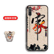 馨妍適用于vivoiqoo手機(jī)殼iQ00保護(hù)套網(wǎng)紅愛酷中國風(fēng)卡通全包邊iq全包邊鏡頭保護(hù)套軟套個性創(chuàng)意潮時尚 vivo iqoo/家和萬事興-T1