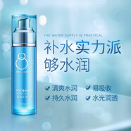 芬逸八杯水補(bǔ)水套裝保濕洗面奶爽膚水乳液面霜面膜男女士水乳套裝學(xué)生 乳液100ml