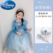 迪士尼（Disney）公主裙冰雪奇緣2艾莎愛莎公主裙春秋裙子新款夏天女童夏季連衣裙 長款含皇冠魔法棒  110
