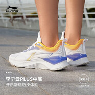 李寧（LI-NING）運動(dòng)鞋男鞋春夏新款透氣舒適運動(dòng)健身輕質(zhì)耐磨防滑緩震跑步鞋 白/藍紫【越影-云科技】 41