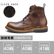 CLEER KAEN品牌真皮馬丁靴男秋冬季新款加絨英倫高幫皮靴手工復(fù)古情侶工裝靴 巧克力色加絨 41 皮鞋碼