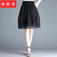 【網(wǎng)沙】網(wǎng)紗裙半身裙短款2022花苞裙女秋短裙冬季高腰百褶裙燈籠裙打底裙子半截裙 黑色 (歐根紗)8834 M