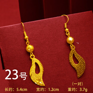 創(chuàng)緣 鍍金耳環(huán)大號樹葉耳墜孔雀耳飾送媽媽生日禮物時尚飾品 23號