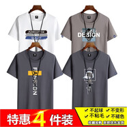 霧卡（WUKA）【純棉4件】短袖t恤男圓領(lǐng)寬松半袖男純色棉T恤夏季男裝上衣服t衫 三杠白+DS卡其+黃杠鐵灰+帽鐵灰 2XL (150-165斤內(nèi))