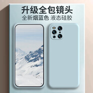 品托 適用oppofindx3手機殼液態(tài)硅膠保護套findx3pro男女防摔軟殼網(wǎng)紅潮牌簡約純色全包 FindX3Pro【煙藍色】 液態(tài)硅膠殼(送手機膜)