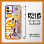 班美蘿NBA庫里適用蘋果16手機(jī)殼iphone15pro科比vivo小米14紅米note13歐 透明-NBA5詹姆斯 iPhone16