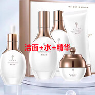 活泉雪瑩臻白祛斑系列單瓶套盒五件套補水保濕提亮緊致護膚品 潔面+水+精華