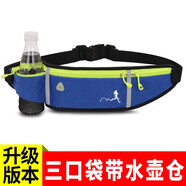 捷如風(fēng)運(yùn)動(dòng)跑步腰包男女士戶外跑步包手機(jī)包防水貼身腰帶包手機(jī)腰包手機(jī)袋運(yùn)動(dòng)包 【升級帶水壺倉款】深藍(lán)色（7寸可用）