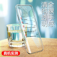 ZYR 適用于小米11青春版手機殼透明軟殼全包防摔保護套男女款 透明殼