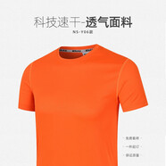 千以揚 速干翻領(lǐng)工作服定制t恤印logo男女短袖馬拉松文化廣告衫運動會透氣快干衣服定做 橘色（圓領(lǐng)） XL
