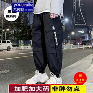 尤芮軻胖哥230斤大碼工裝褲男束腳寬松春秋季燈籠休閑褲大碼胖子傘兵褲 DKK508黑色. 5XL 205~230斤可穿