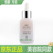 蓓霓芬上海維娜化妝品正品蓓霓芬艦旗專柜店韓國套裝水乳精華美容官店 透亮精華液40ml