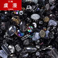 虞漫串珠手工diy手機鏈項鏈材料配件 亞克力混裝散珠盲盒手串大孔珠子 黑色系混款珠子 20克