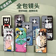 熙途 華為mate40e手機殼Mate40epro磨砂硅膠軟殼40pro/+全包防摔保護套男女新款 笑臉路飛 華為Mate40/40E【+掛繩】