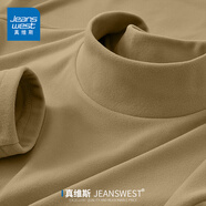 真維斯（JEANSWEST）長袖t恤男裝秋冬季款保暖內(nèi)搭打底衫雙面加絨純色男士長袖上衣服 卡其 純色 XL 【雙面磨毛】