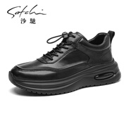 沙馳（SATCHI）男鞋春夏新品牛皮時(shí)尚系帶男鞋舒適運(yùn)動(dòng)休閑鞋皮鞋 X20462043-時(shí)尚氣墊款 44 皮鞋等于運(yùn)動(dòng)鞋45