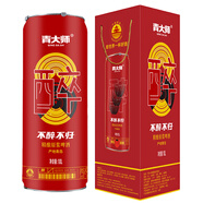 青大師精釀原漿啤酒大麥拉格黃啤大桶裝啤酒10升/桶 產(chǎn)地青島