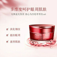 韓雅   ANYA臻紅凝時套裝水乳精華液眼霜補(bǔ)緊致護(hù)膚品正品 眼霜