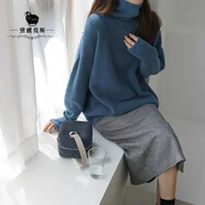 黛雅莫斯新款重磅歐美高領(lǐng)羊毛衫女加厚毛衣寬松套頭慵懶風(fēng)針織打底衫 霧藍(lán) L
