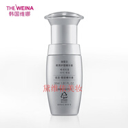 蓓霓芬（BENETIFUL）上海維娜蓓霓芬旗艦護膚品韓國化妝品 眼周護理精華素30ml