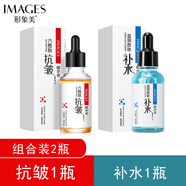 形象美六勝肽抗皺緊致原液精華液 乙酰基六肽-8斷紋液 美白祛斑祛痘 液態(tài)線雕淡化細紋法令紋 六勝肽1瓶+藍酮勝肽1瓶