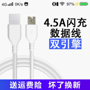 帕凡 X200S充電線快充線適用于vivo X200 Ultra x100 X9 plus數(shù)據(jù)線x21 X23手機Y30Y70S iQOO U1x X9Plus/X20plus閃充數(shù)據(jù)線