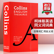 英文原版 柯林斯英語同義詞詞典 Collins English Thesaurus 英英字典