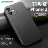 寶仕利適用于蘋(píng)果11手機殼iPhone11promax保護套秒變12液態(tài)硅膠防摔ip11pro新款 蘋(píng)果11【曜石黑】經(jīng)典直邊-秒變12