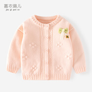 嘉衣佩兒女童毛衣春季新款嬰兒時(shí)尚外套寶寶針織衫兒童可愛(ài)上衣女寶開(kāi)衫 BD831-橙粉色 73