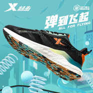 特步（XTEP）減震旋8.0科技跑鞋男潮流跑步鞋軟底回彈耐磨輕便透氣休閑運(yùn)動(dòng)鞋 黑綠0226 動(dòng)力巢科技 43