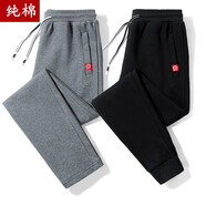 赫梵帝純棉運(yùn)動(dòng)褲男長(zhǎng)褲2021新款春秋季休閑韓版潮流束腳褲子男哈倫直筒衛(wèi)褲男秋冬季哈倫褲時(shí)尚休閑褲男 K3369 深灰 直筒 XL
