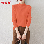 恒源祥100%羊毛半高領(lǐng)提花基礎(chǔ)時尚毛衣女式羊毛衫 桔色 160/84A 